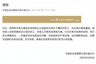 开云电竞app手机版官网截图4